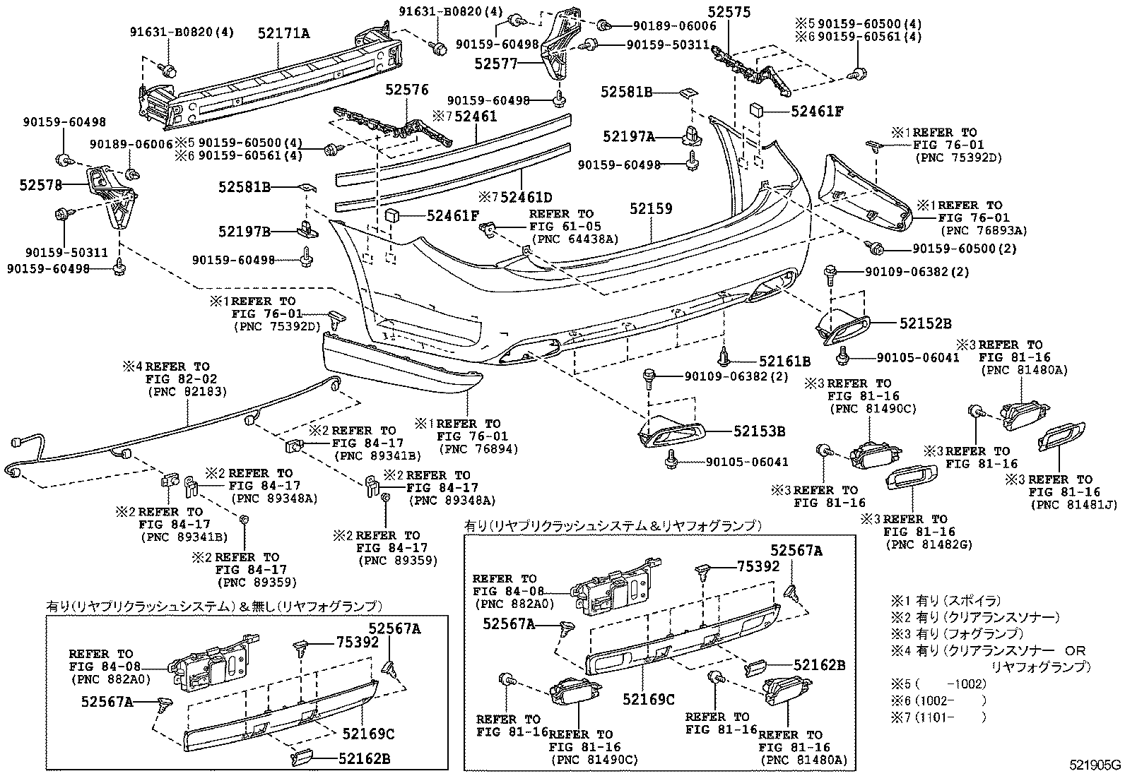  CROWN |  REAR BUMPER BUMPER STAY