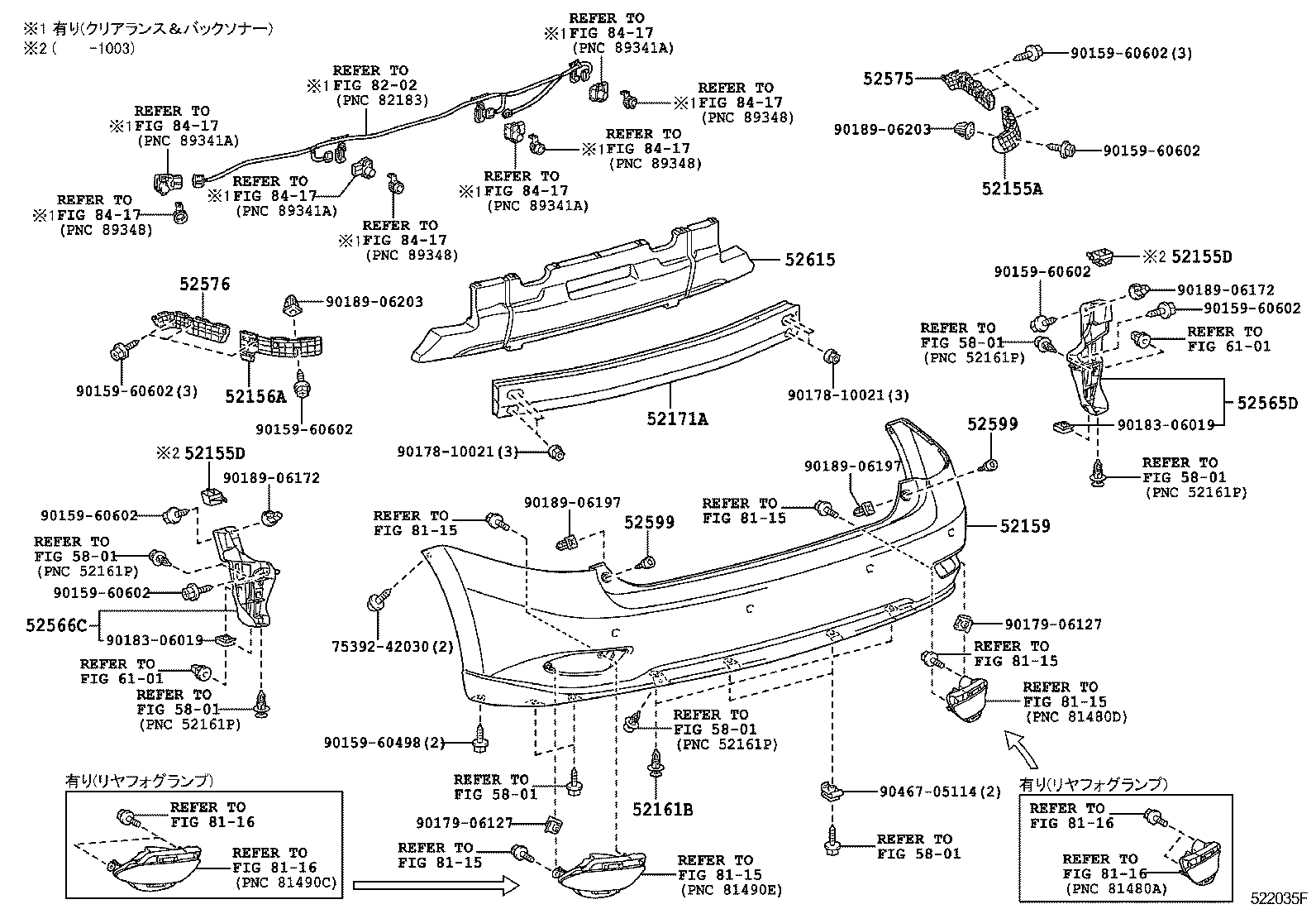  RX270 350 450H |  REAR BUMPER BUMPER STAY