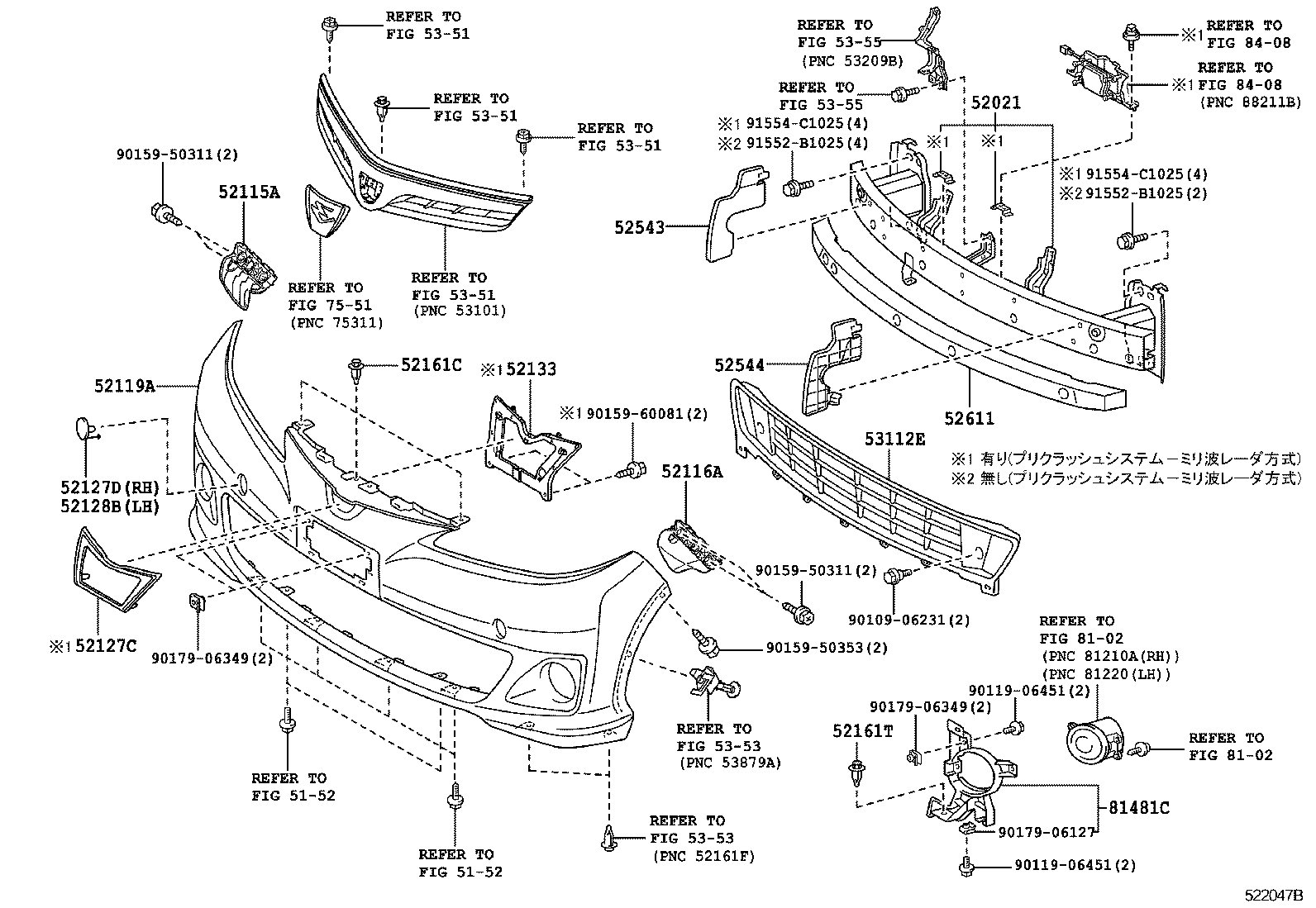  ESTIMA |  FRONT BUMPER BUMPER STAY