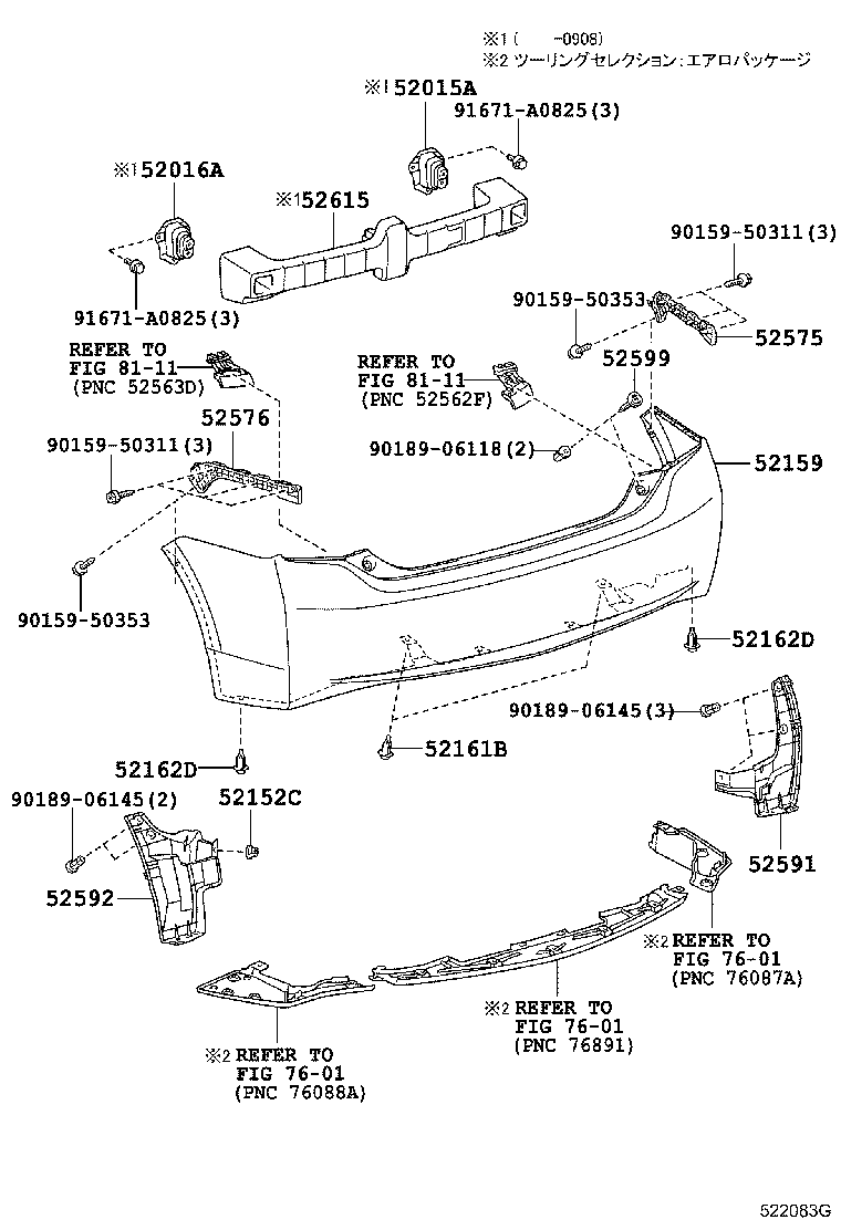 PRIUS |  REAR BUMPER BUMPER STAY