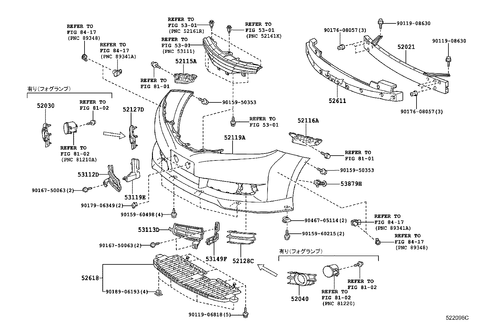  WISH |  FRONT BUMPER BUMPER STAY
