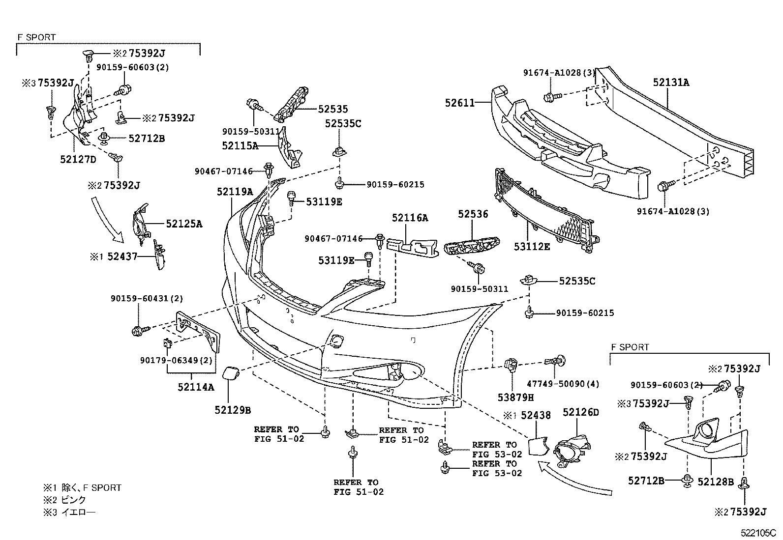  IS250C 350C |  FRONT BUMPER BUMPER STAY