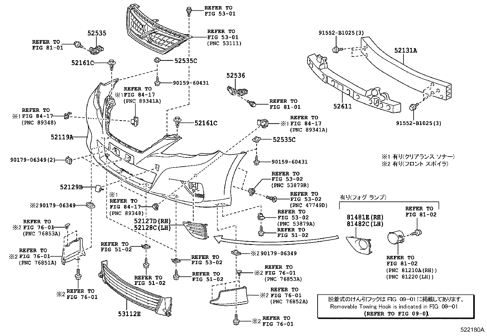  MARK X |  FRONT BUMPER BUMPER STAY