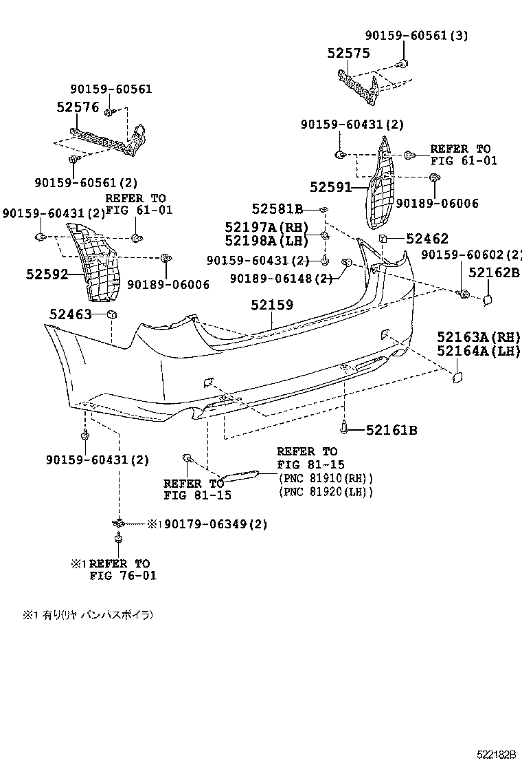  MARK X |  REAR BUMPER BUMPER STAY