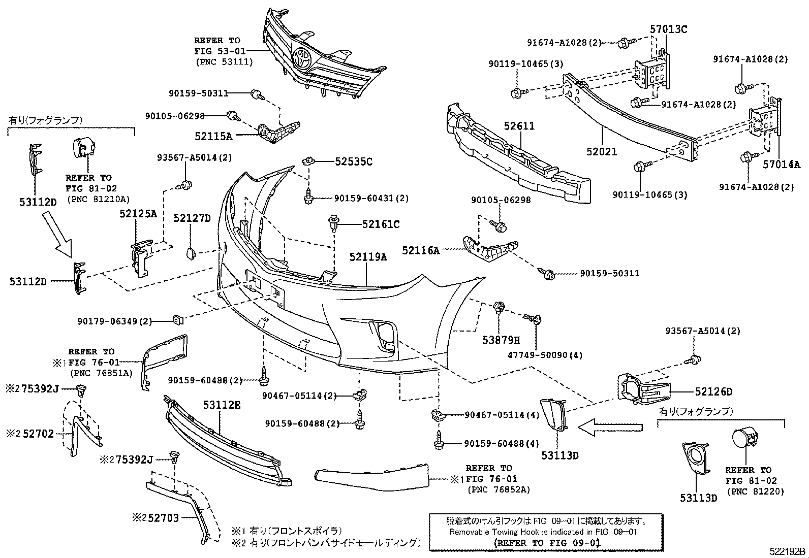  SAI |  FRONT BUMPER BUMPER STAY