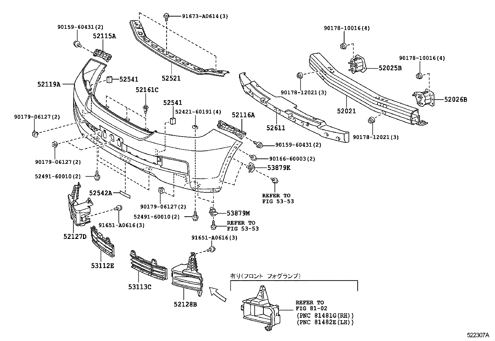  LAND CRUISER 200 202 |  FRONT BUMPER BUMPER STAY