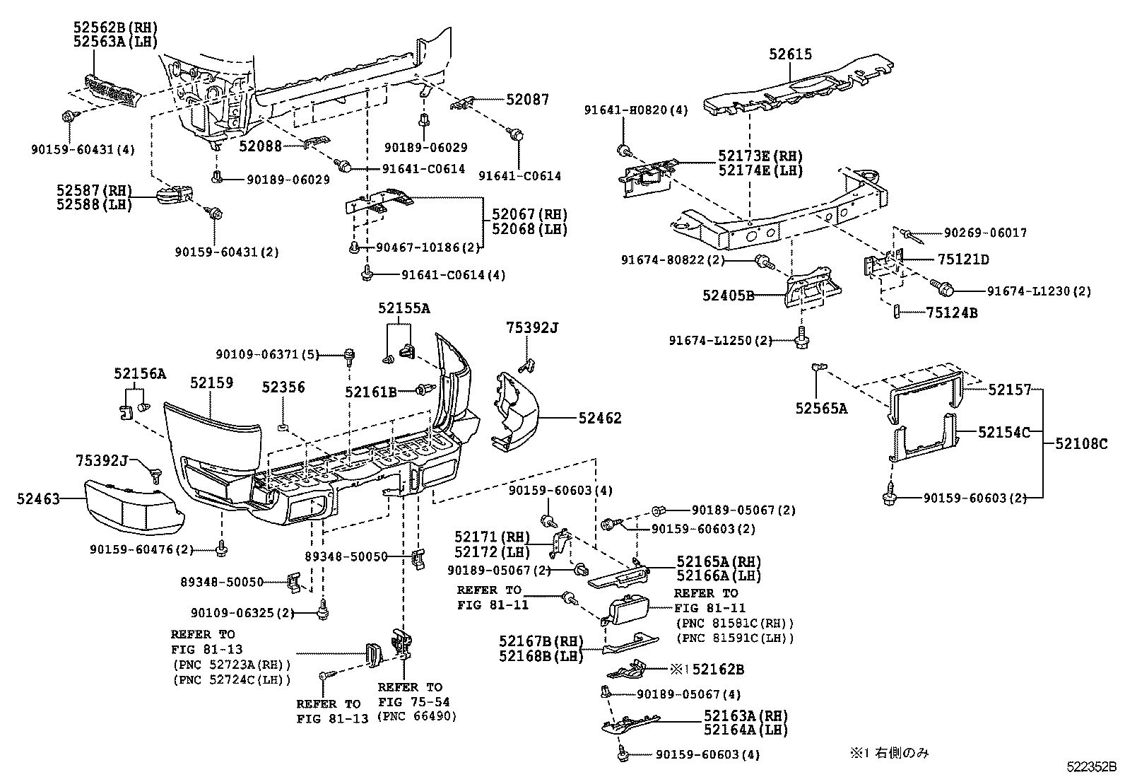  FJ CRUISER |  REAR BUMPER BUMPER STAY