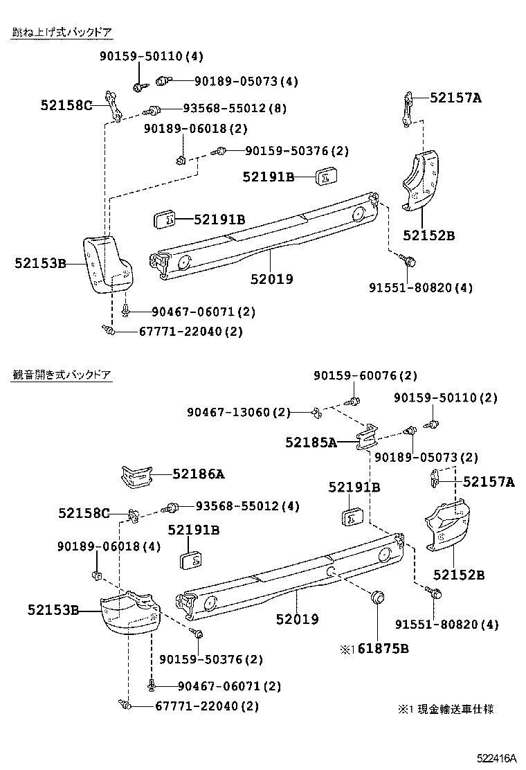  DYNA TOYOACE |  REAR BUMPER BUMPER STAY