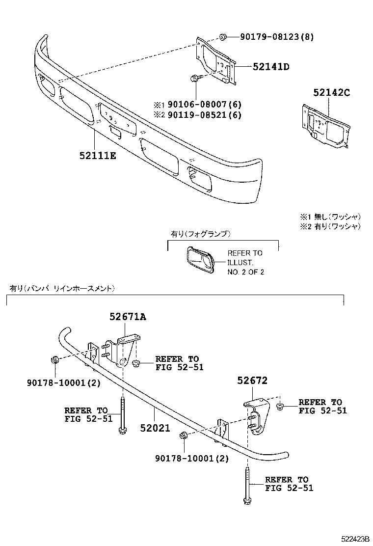  DYNA TOYOACE |  FRONT BUMPER BUMPER STAY