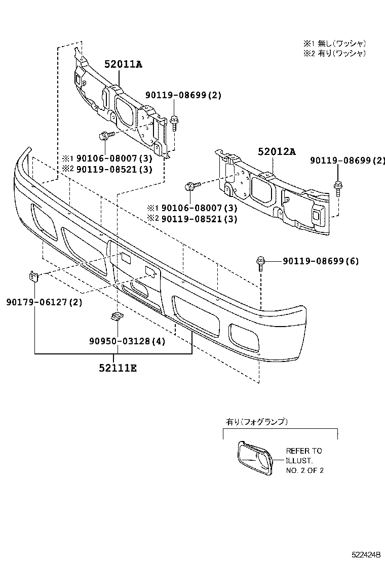  DYNA TOYOACE |  FRONT BUMPER BUMPER STAY