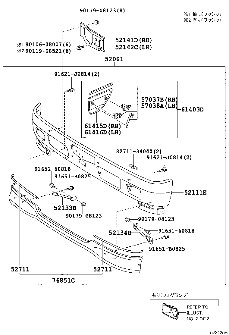  DYNA TOYOACE |  FRONT BUMPER BUMPER STAY