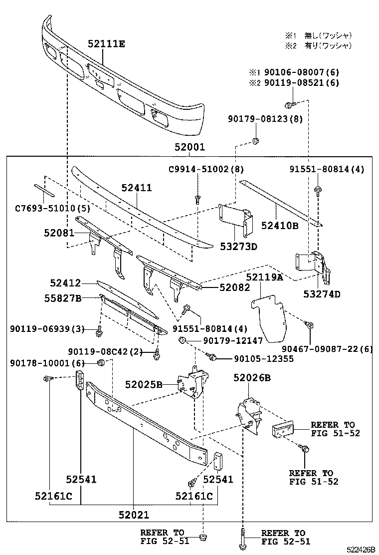  DYNA TOYOACE |  FRONT BUMPER BUMPER STAY