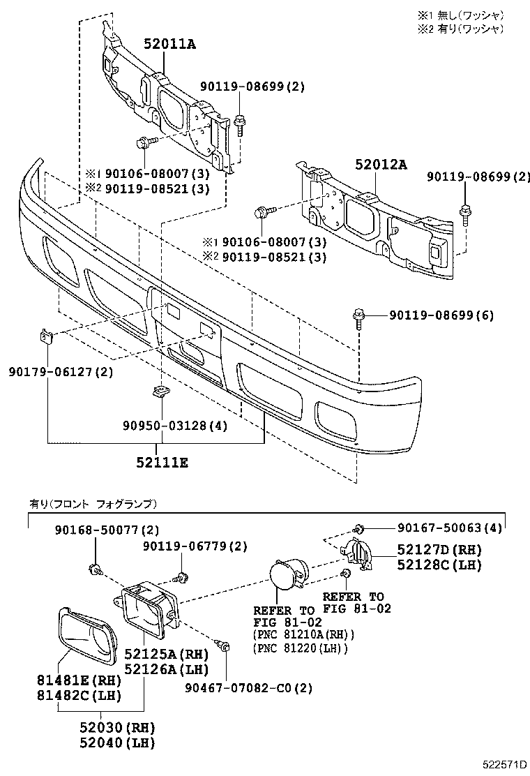  DYNA TOYOACE |  FRONT BUMPER BUMPER STAY
