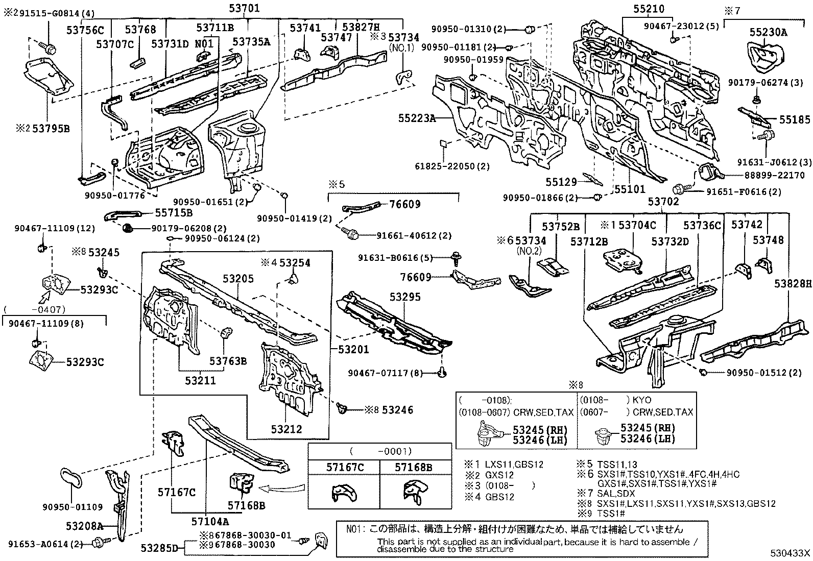  CROWN COMFORT SED |  FRONT FENDER APRON DASH PANEL