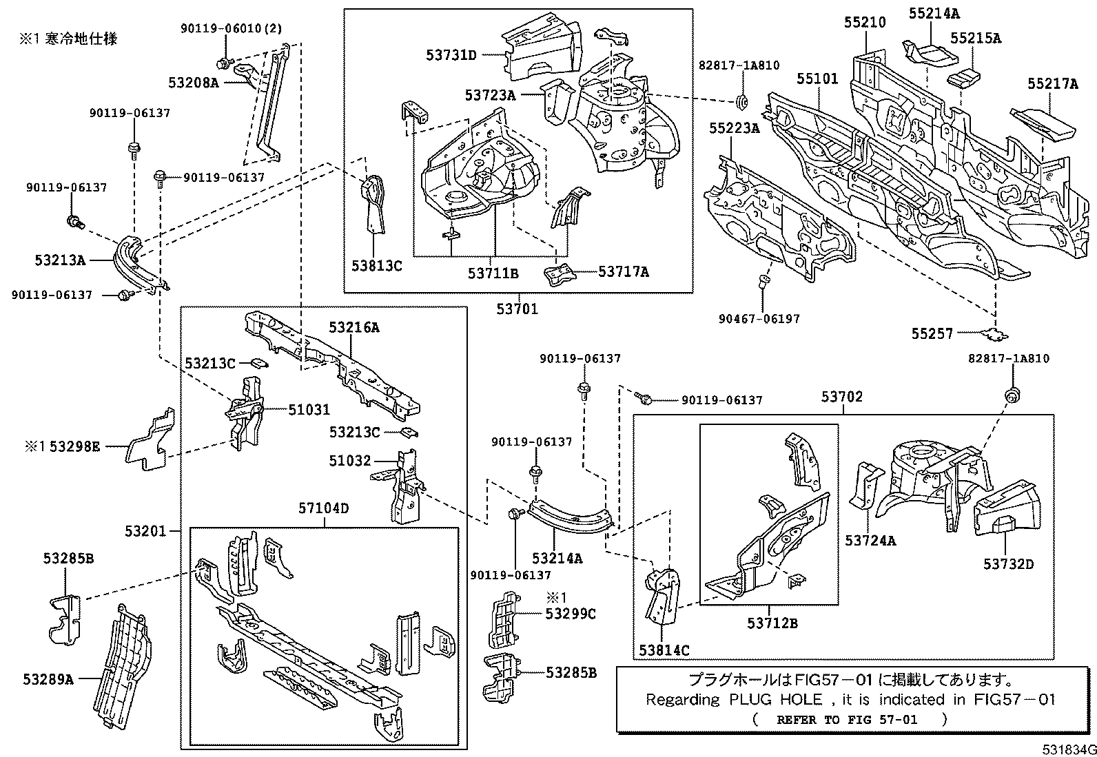  ISIS |  FRONT FENDER APRON DASH PANEL