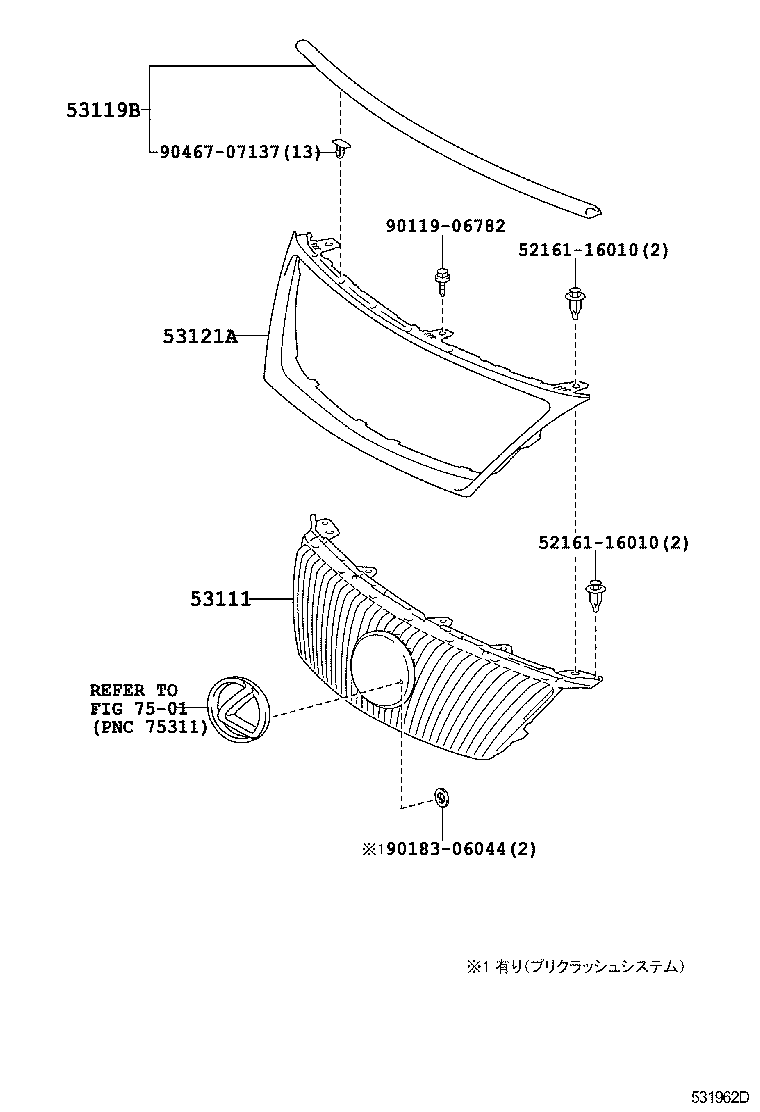  IS250 350 |  RADIATOR GRILLE