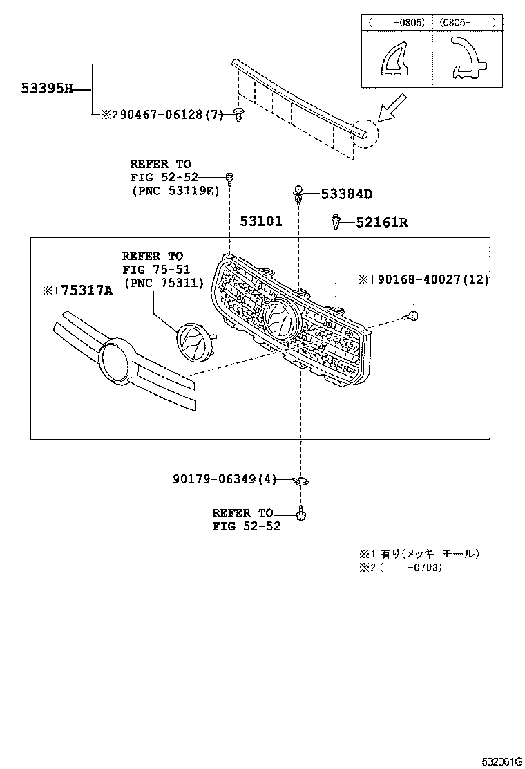  RAV4 VANGUARD |  RADIATOR GRILLE