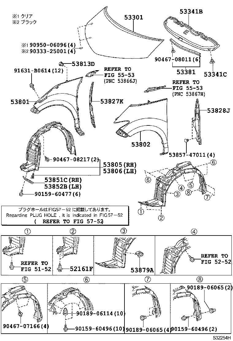  ESTIMA HYBRID |  HOOD FRONT FENDER