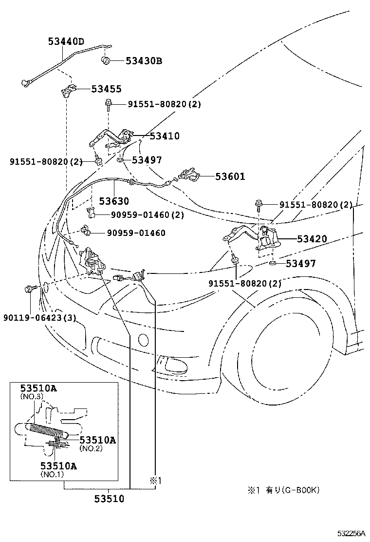  ESTIMA HYBRID |  HOOD LOCK HINGE