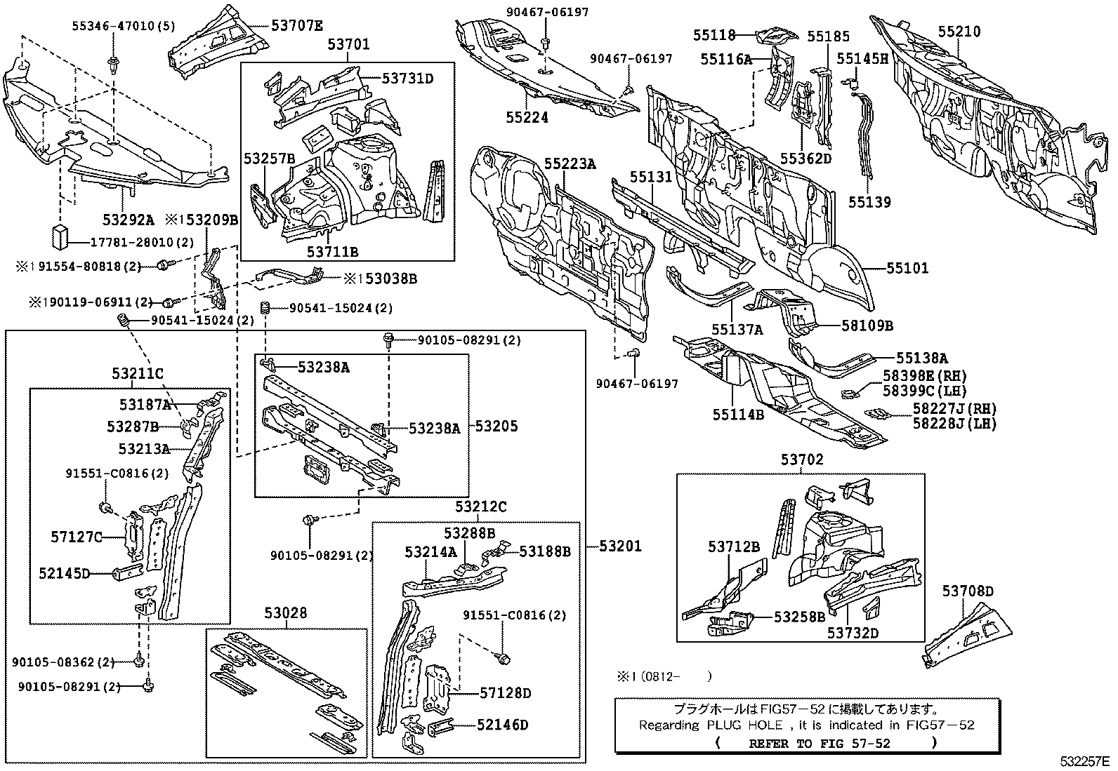  ESTIMA HYBRID |  FRONT FENDER APRON DASH PANEL