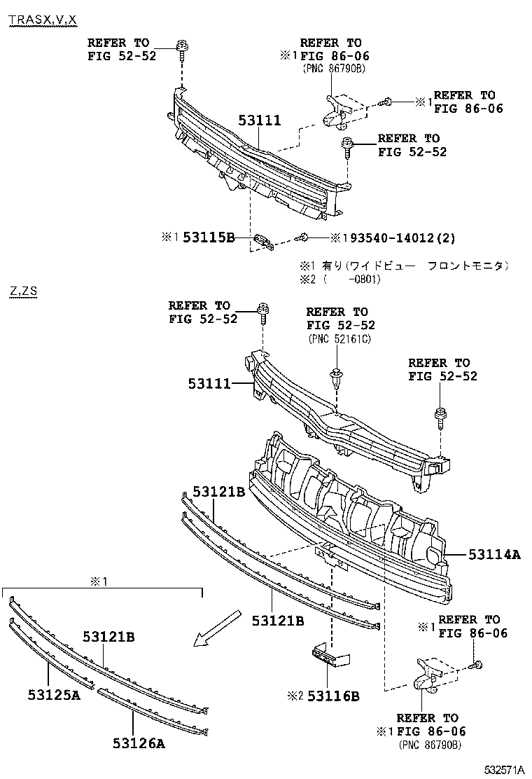  NOAH VOXY |  RADIATOR GRILLE