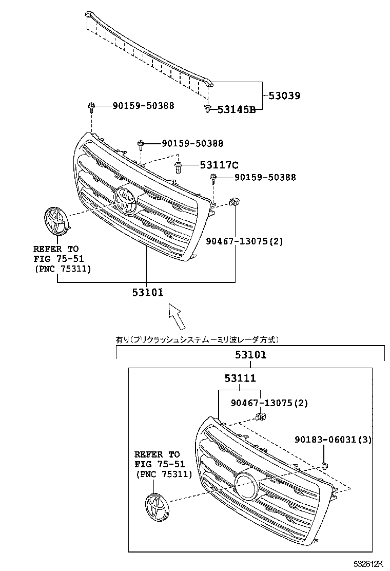 LAND CRUISER 200 202 |  RADIATOR GRILLE