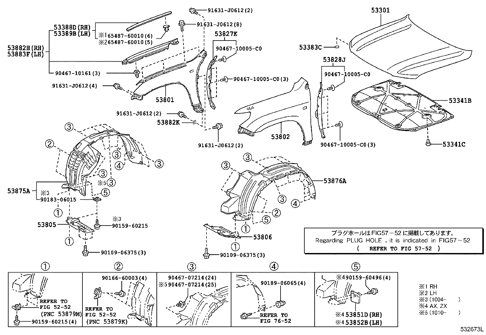  LAND CRUISER 200 202 |  HOOD FRONT FENDER