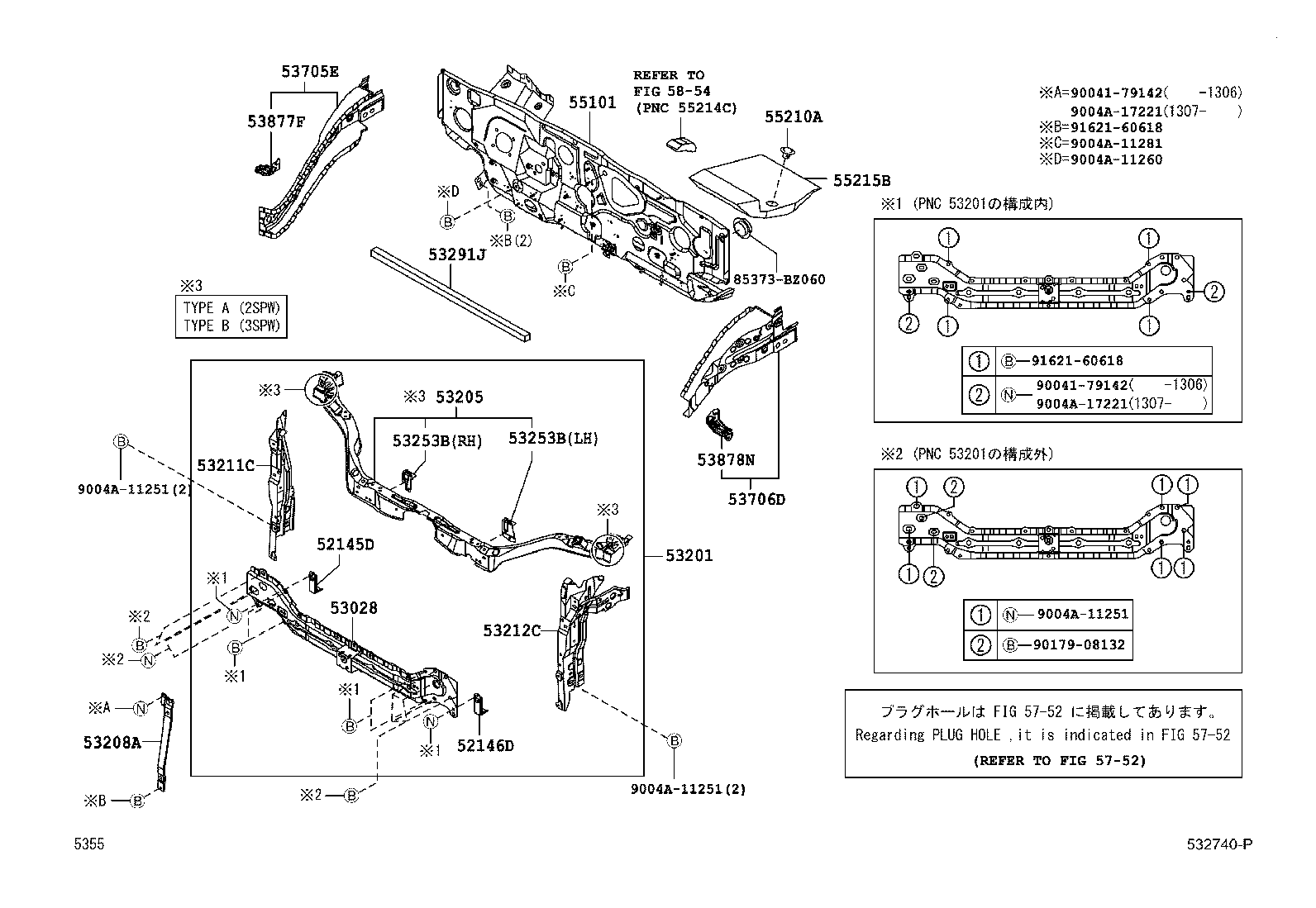  LITE TOWNACE |  FRONT FENDER APRON DASH PANEL