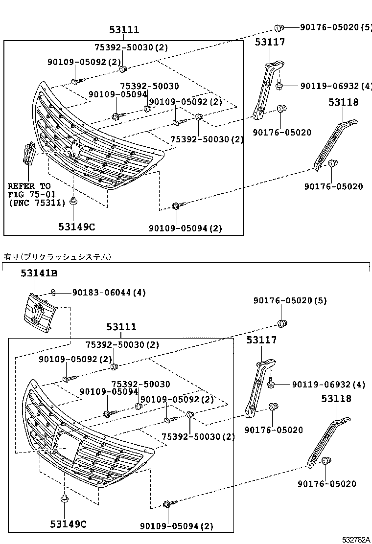  CROWN |  RADIATOR GRILLE