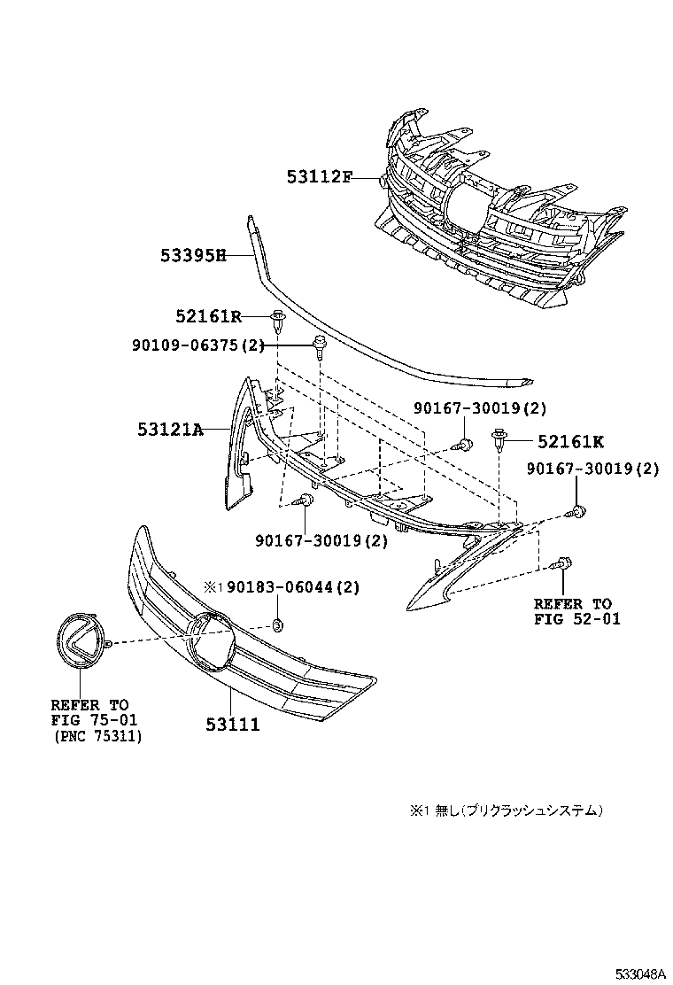  HS250H |  RADIATOR GRILLE