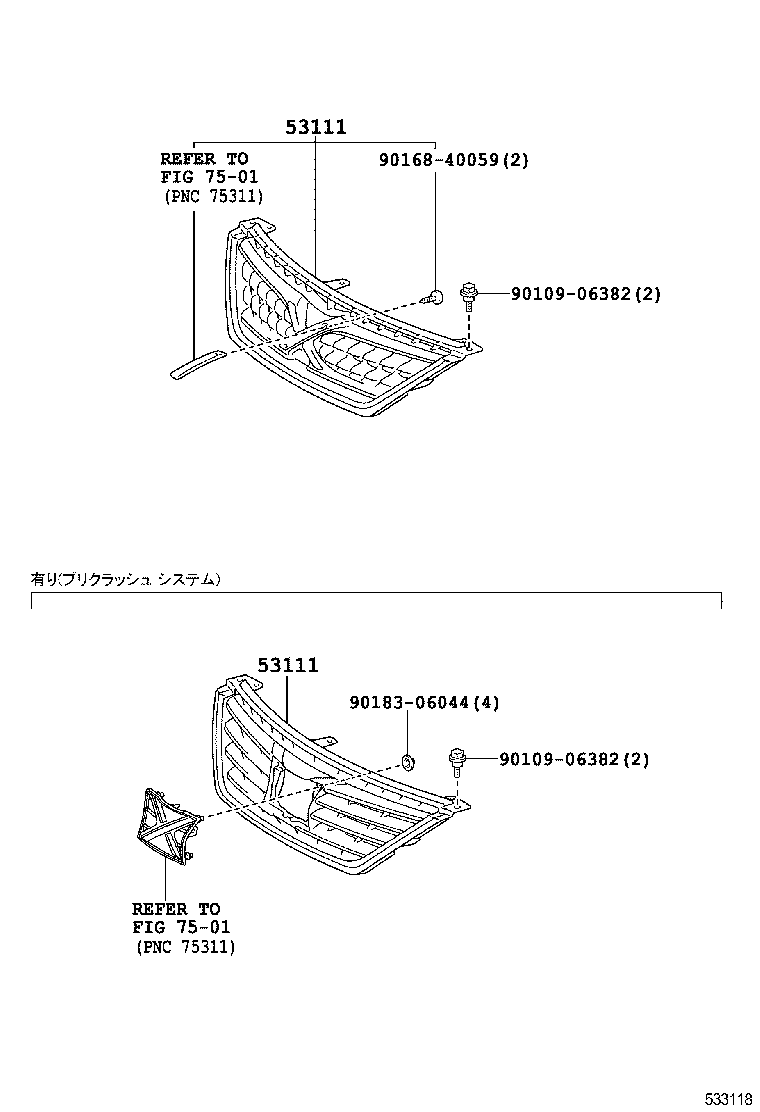  MARK X |  RADIATOR GRILLE