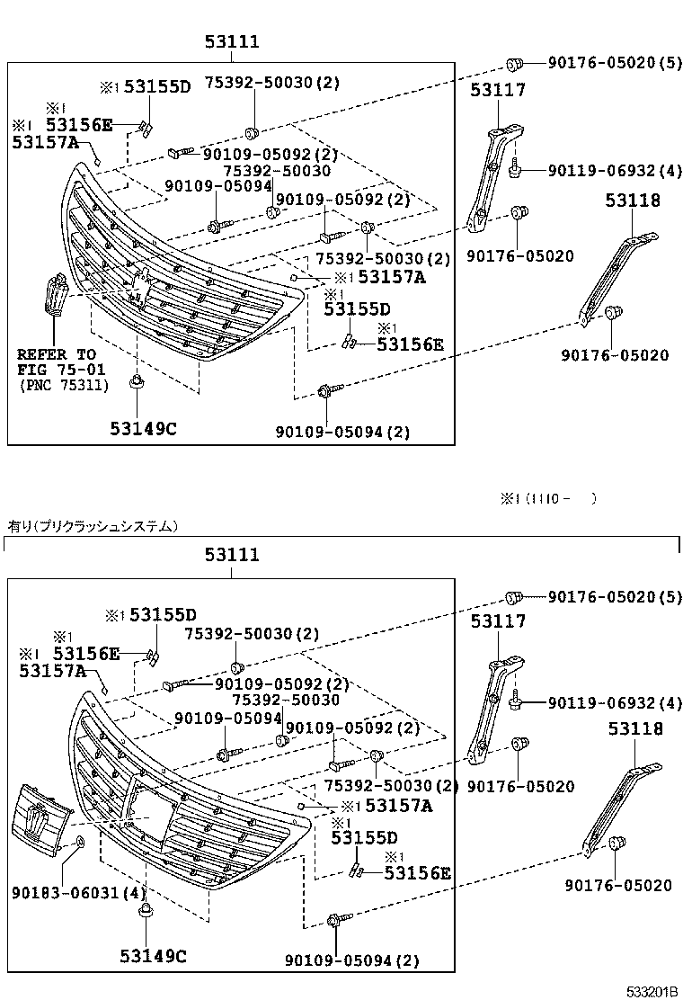  CROWN |  RADIATOR GRILLE