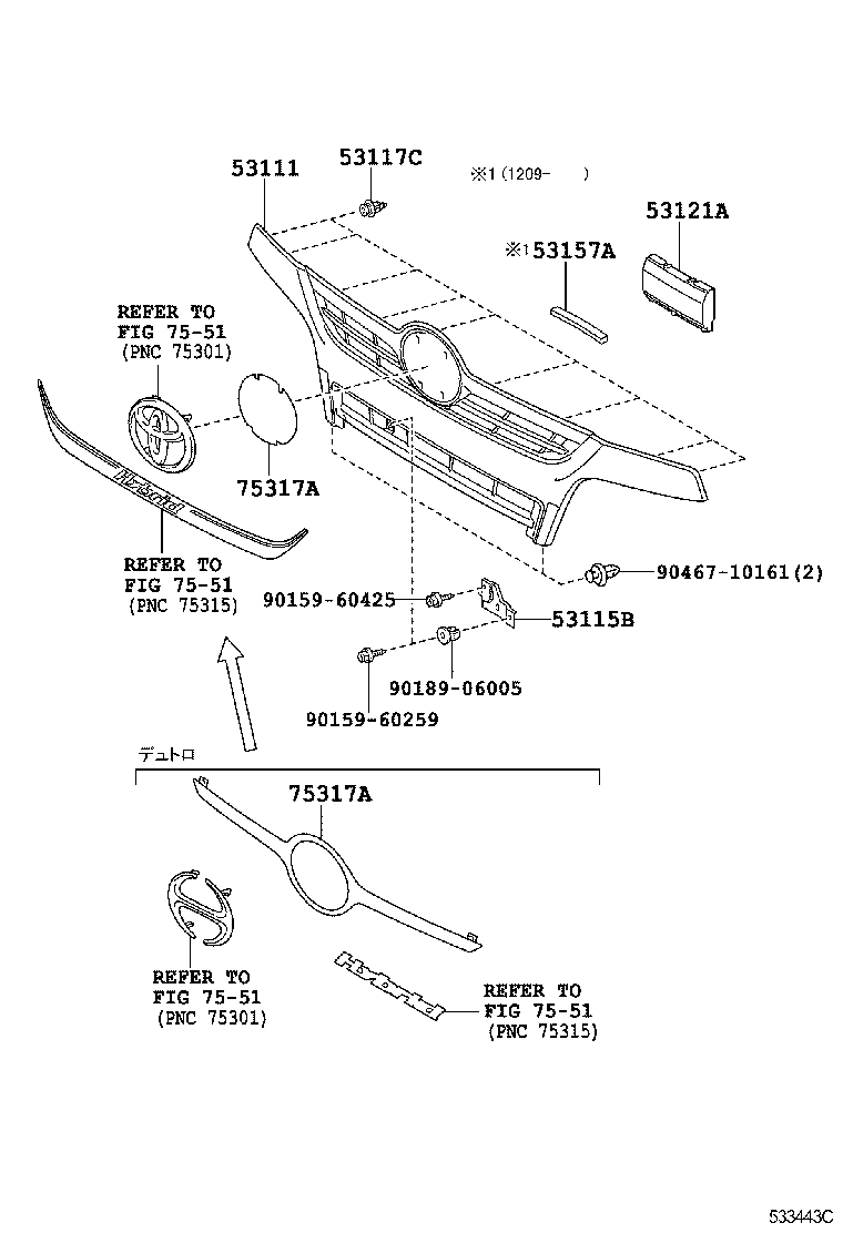  DYNA TOYOACE HV |  RADIATOR GRILLE