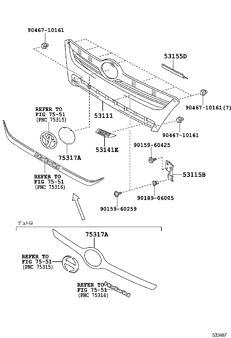  DYNA TOYOACE HV |  RADIATOR GRILLE