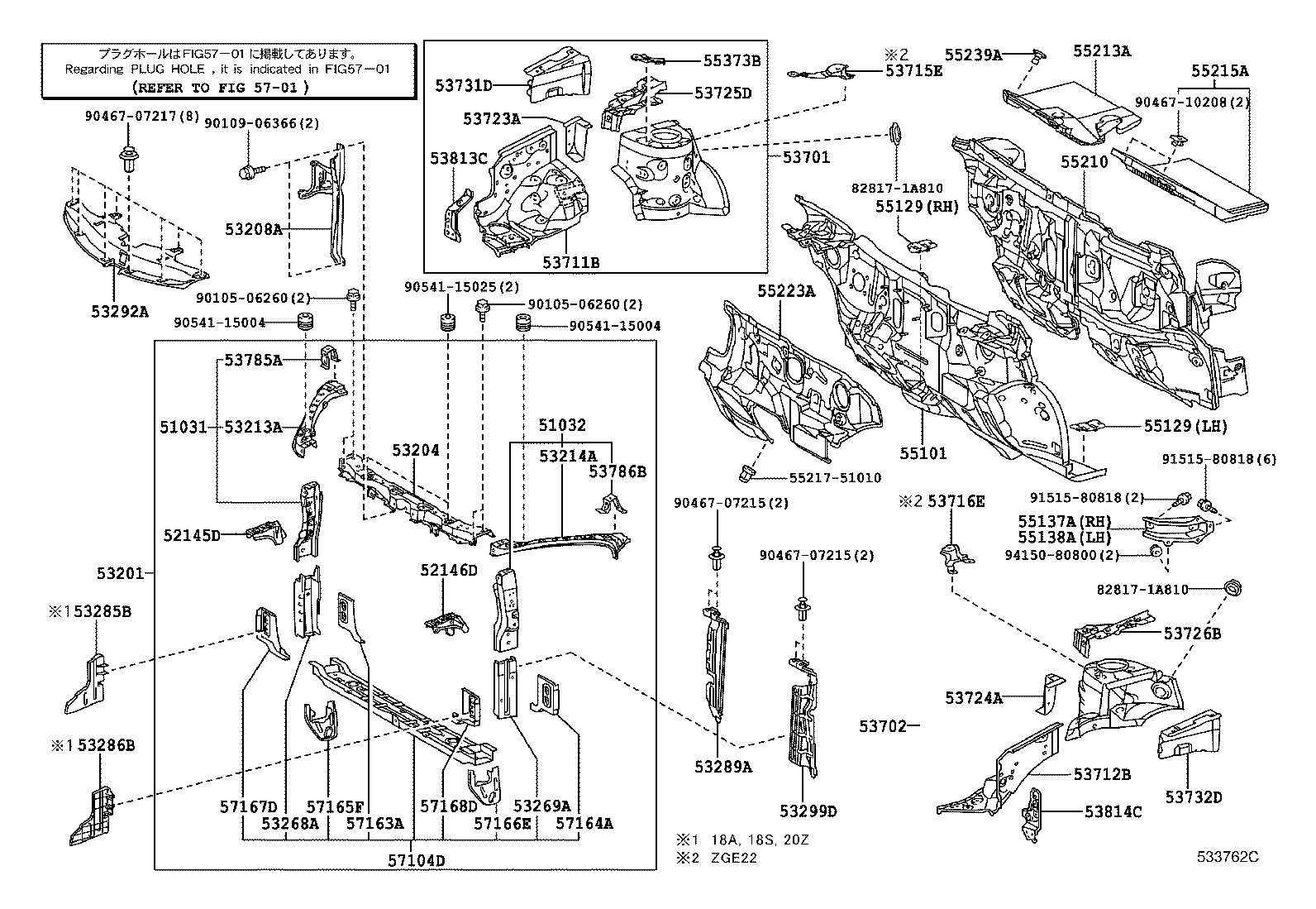  WISH |  FRONT FENDER APRON DASH PANEL