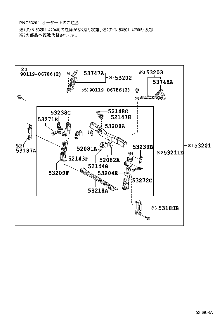  PRIUS PLUG IN HBD |  FRONT FENDER APRON DASH PANEL