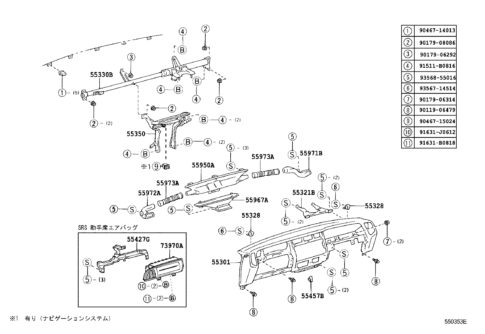  CROWN COMFORT SED |  INSTRUMENT PANEL GLOVE COMPARTMENT