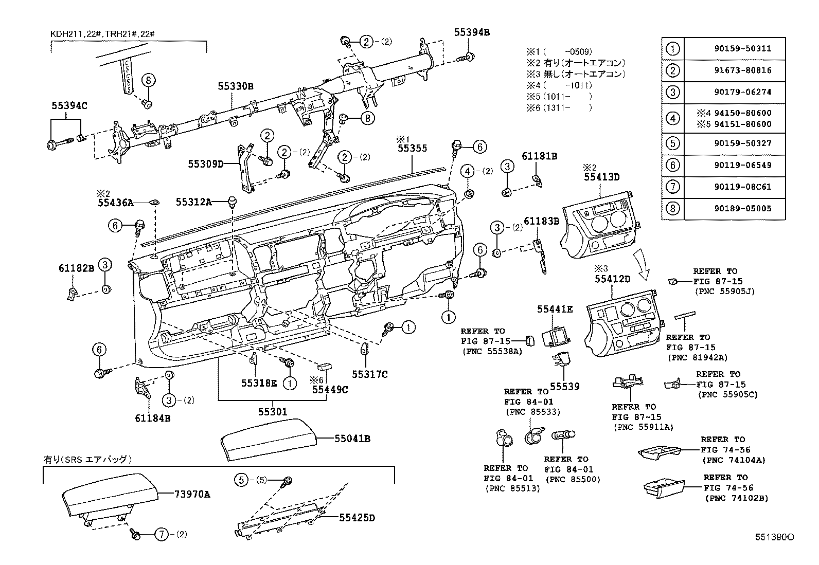  HIACE REGIUSACE |  INSTRUMENT PANEL GLOVE COMPARTMENT