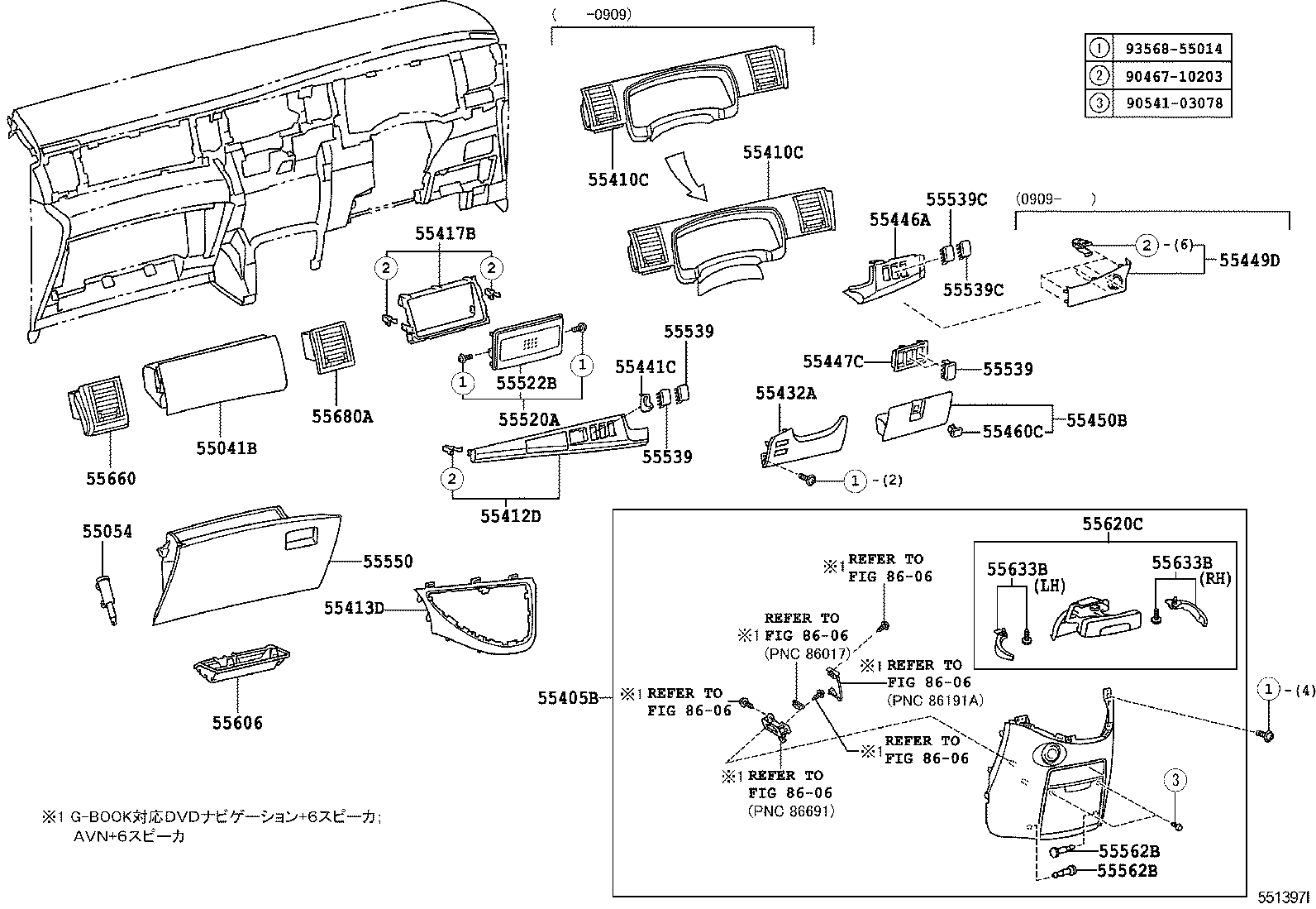  ISIS |  INSTRUMENT PANEL GLOVE COMPARTMENT