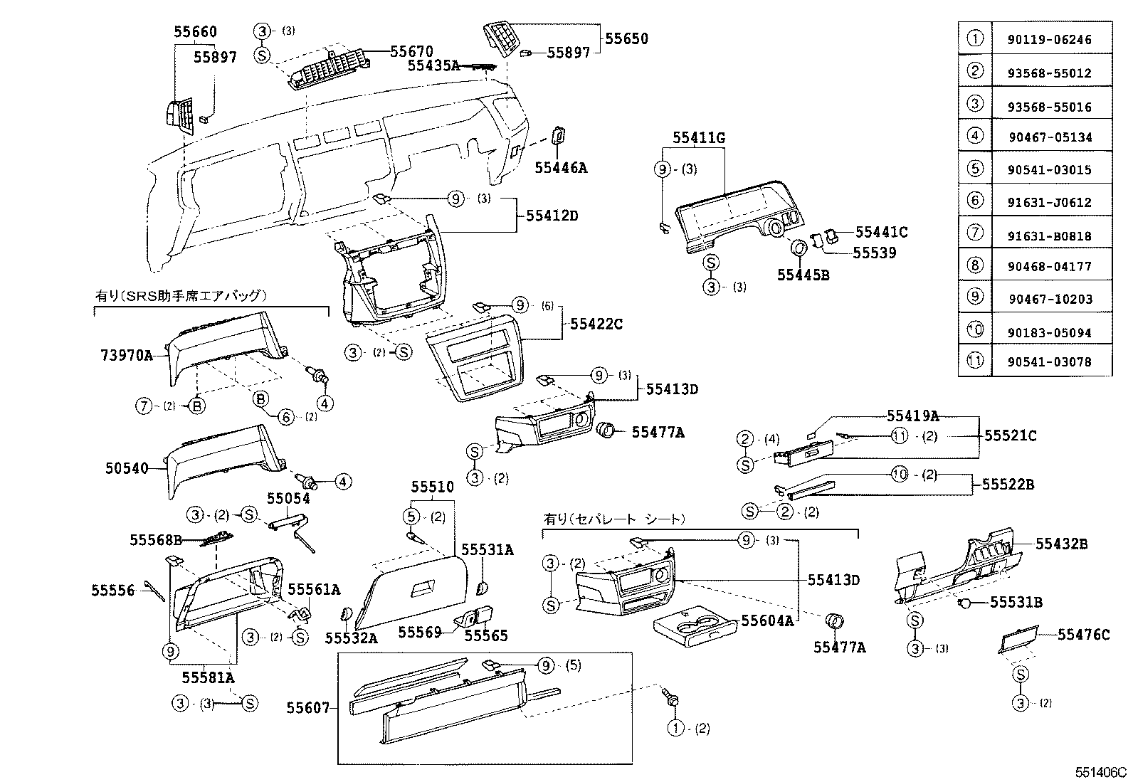  CROWN COMFORT SED |  INSTRUMENT PANEL GLOVE COMPARTMENT