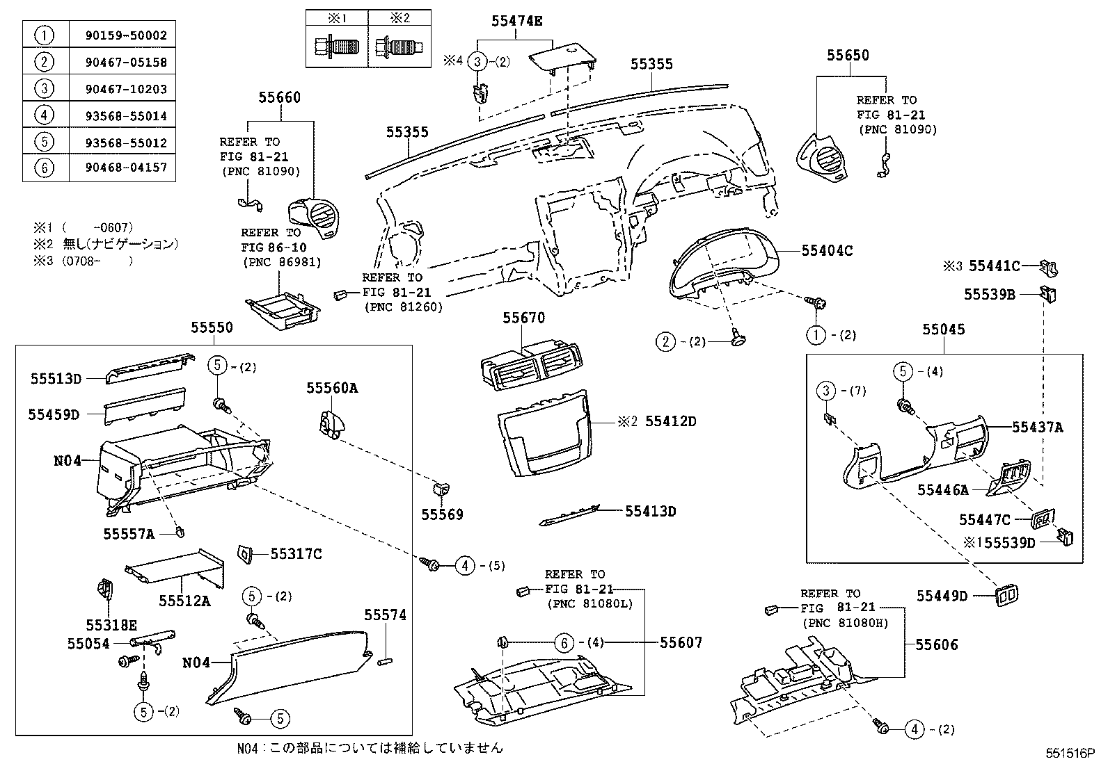  IS250 350 |  INSTRUMENT PANEL GLOVE COMPARTMENT