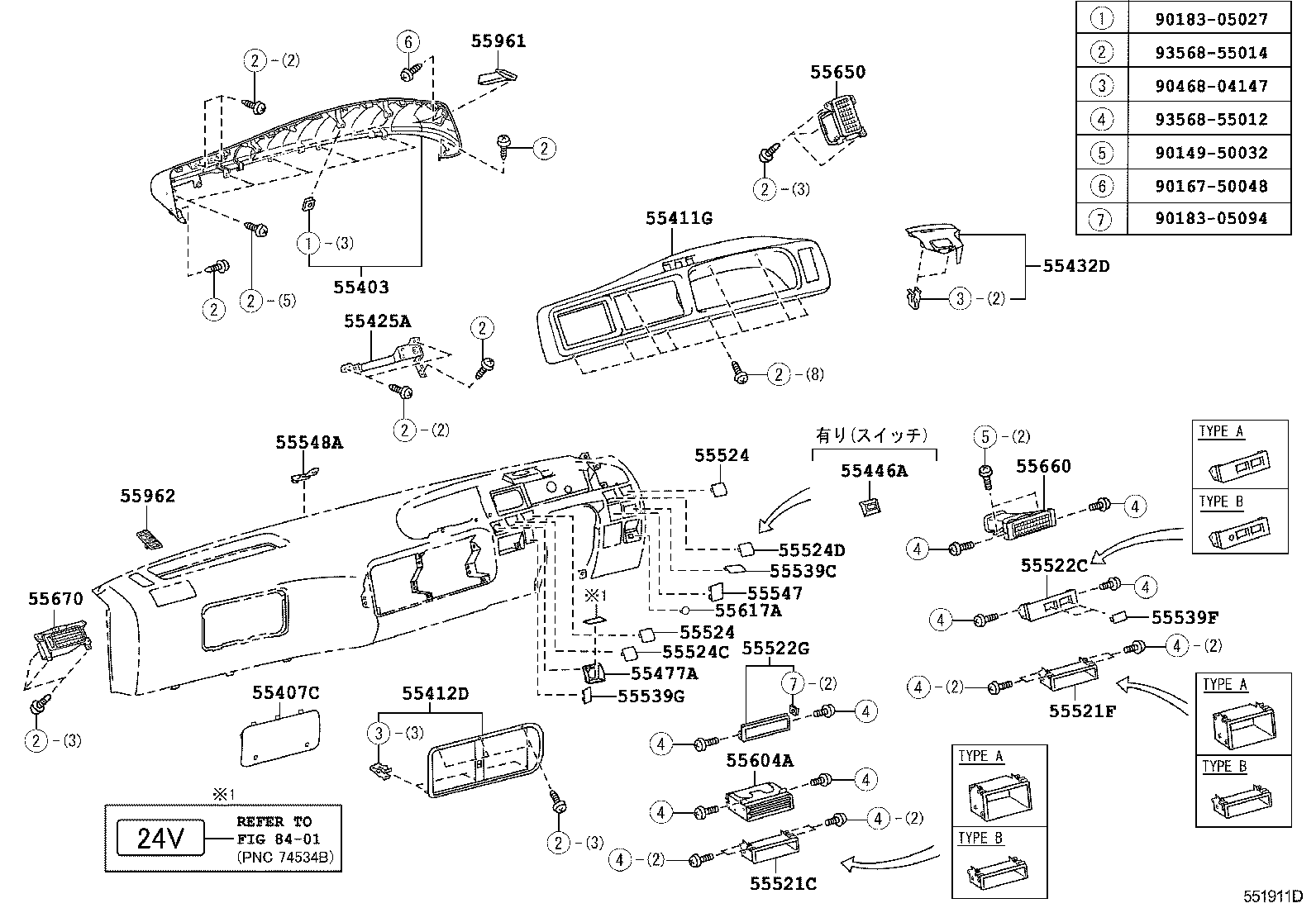  COASTER |  INSTRUMENT PANEL GLOVE COMPARTMENT
