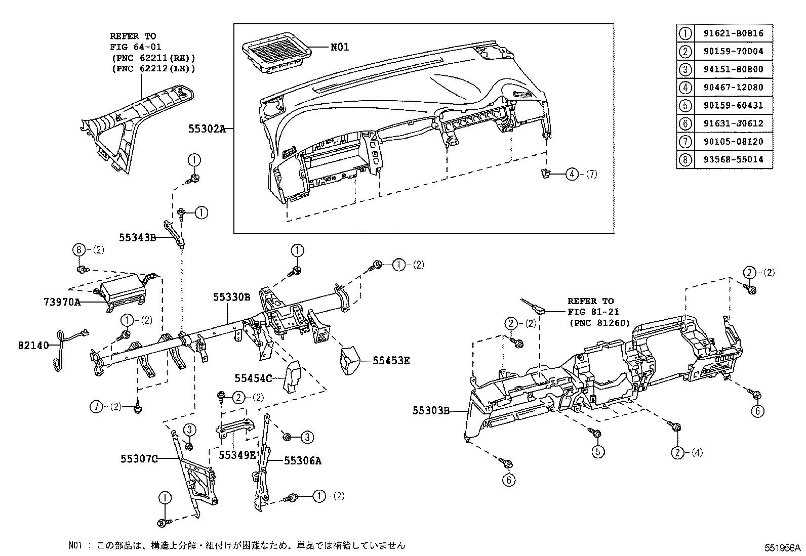  MARK X ZIO |  INSTRUMENT PANEL GLOVE COMPARTMENT
