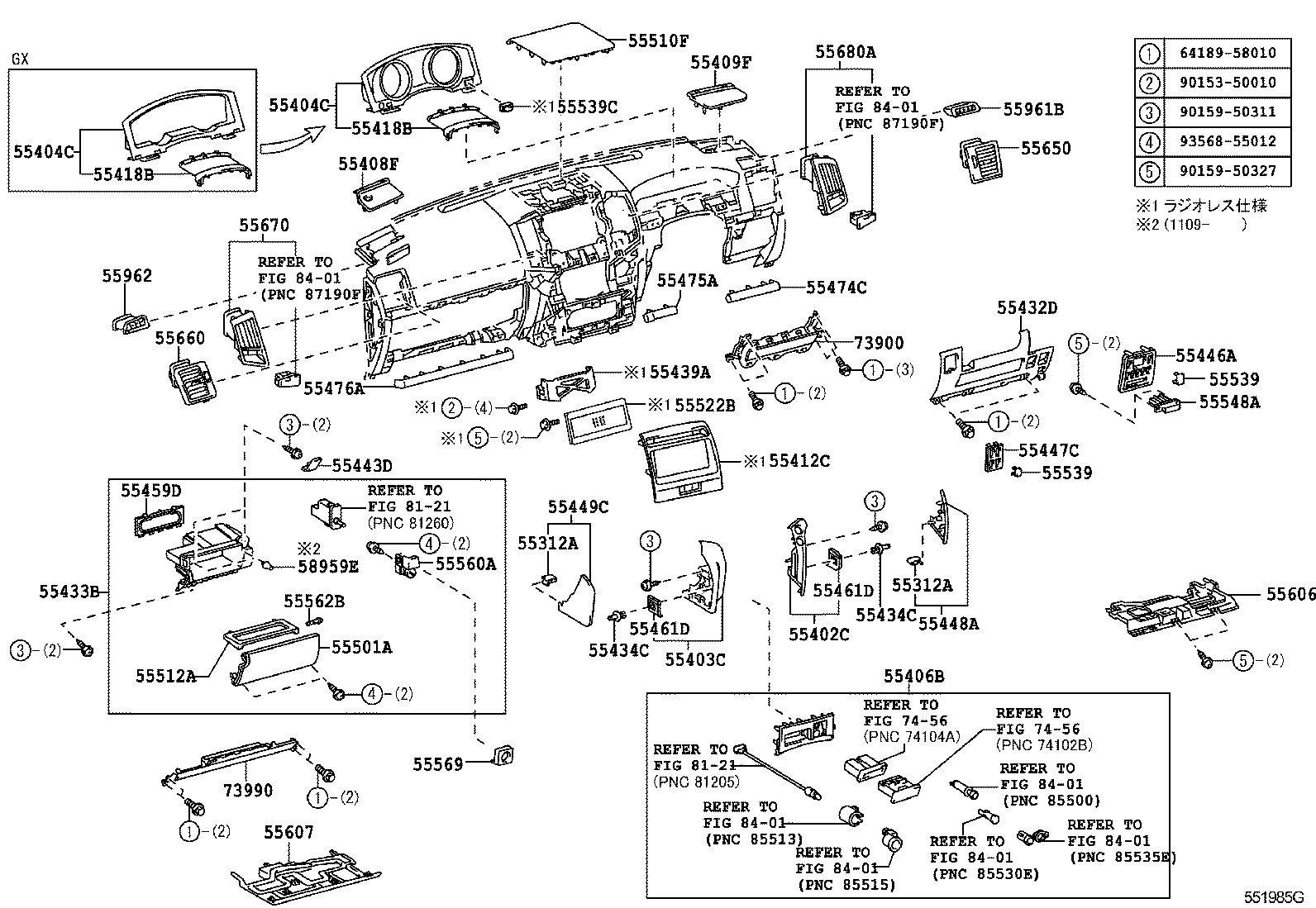  LAND CRUISER 200 202 |  INSTRUMENT PANEL GLOVE COMPARTMENT