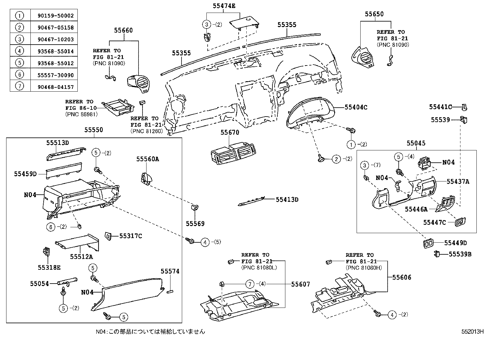  IS F |  INSTRUMENT PANEL GLOVE COMPARTMENT