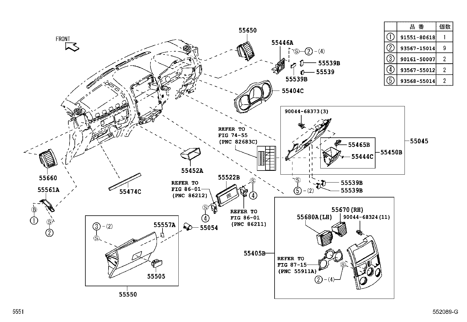  RUSH |  INSTRUMENT PANEL GLOVE COMPARTMENT