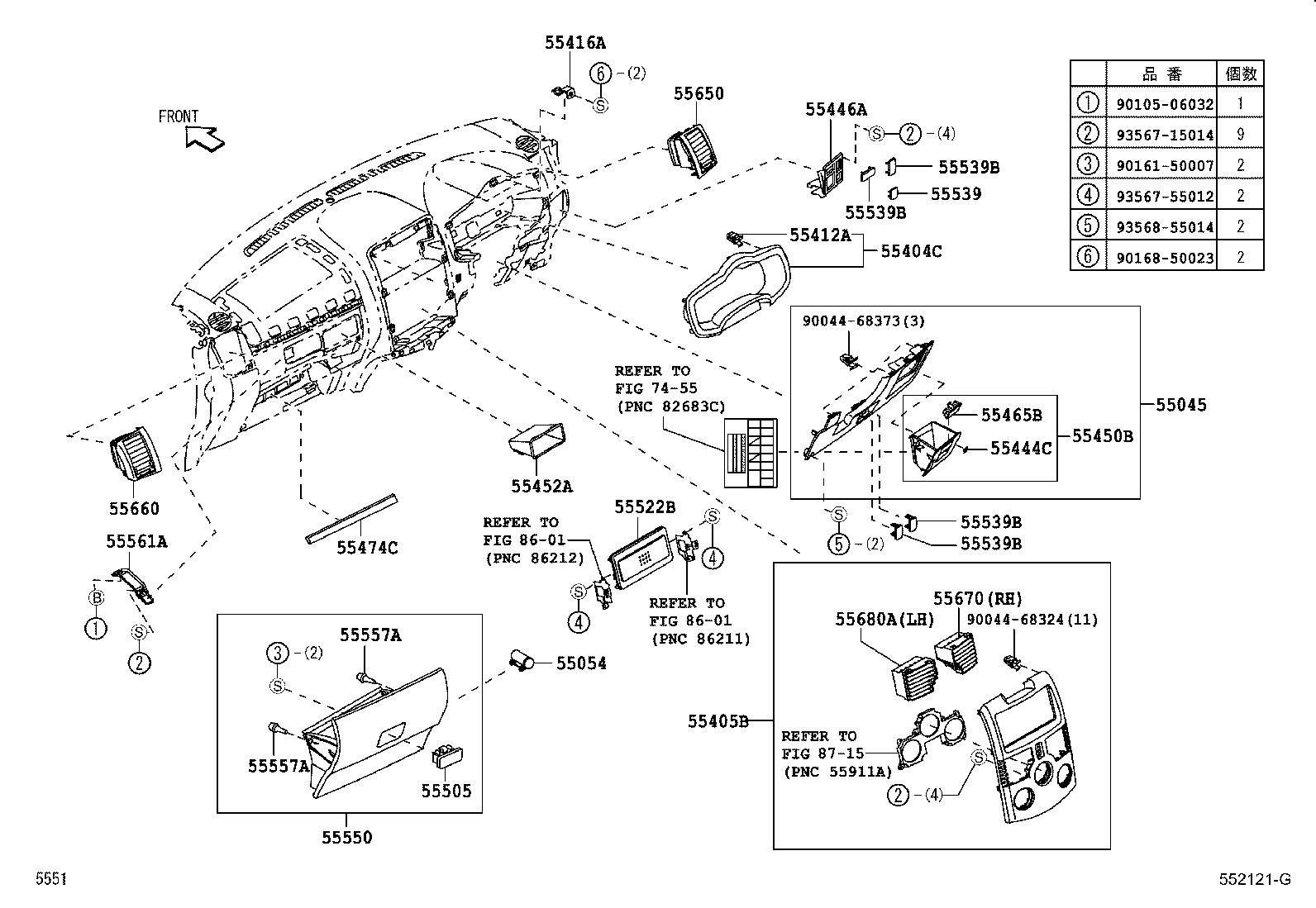  RUSH |  INSTRUMENT PANEL GLOVE COMPARTMENT