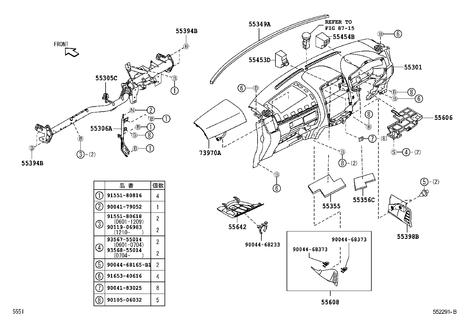  RUSH |  INSTRUMENT PANEL GLOVE COMPARTMENT