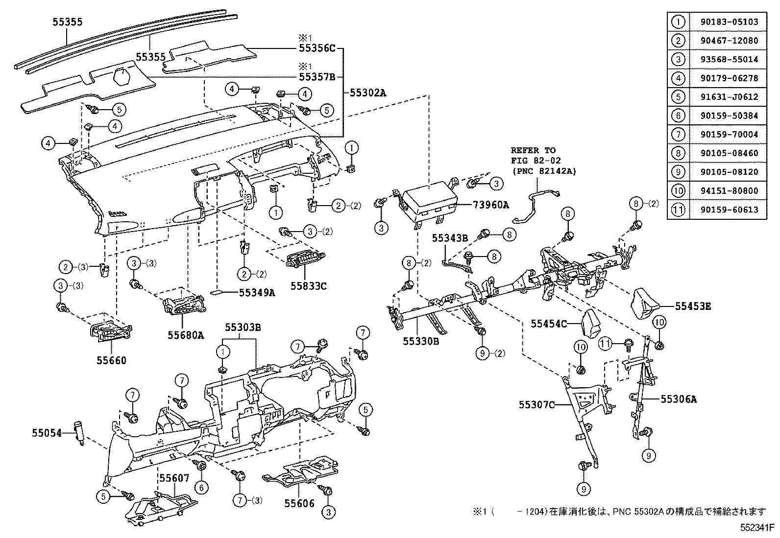  WISH |  INSTRUMENT PANEL GLOVE COMPARTMENT