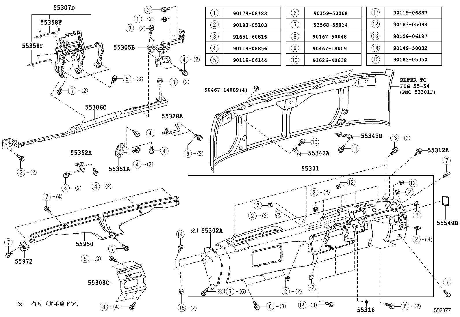  COASTER |  INSTRUMENT PANEL GLOVE COMPARTMENT